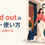 ホテルから街へhead outする女性旅行者のイラスト