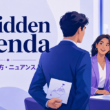 a head startの意味・使い方・例文