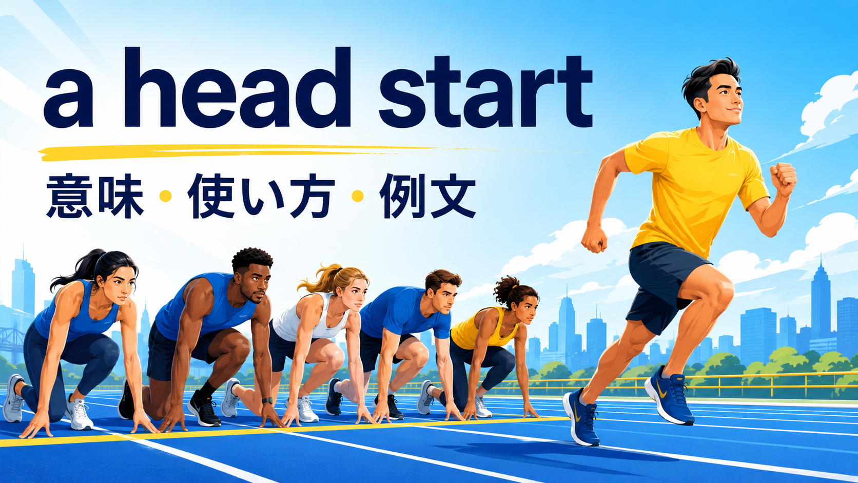 a hidden agendaの意味と使い方｜裏の目的を表す例文