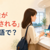 海外の病院で保険が適用されるか英語で確認する場面