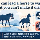 horse to water image