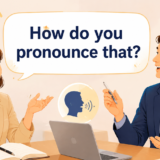 how-do-you-pronounce-that