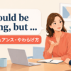 I could be wrong butで意見をやわらげる職場の会話イラスト
