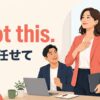 I got this.と「私に任せて」の意味を示すアイキャッチ画像
