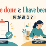 I have doneとI have been doingの違いを、結果と続いてきた活動で表したアイキャッチ