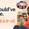 I should’ve gone. 行けばよかったという後悔を表すイラスト