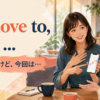 I’d love to butで行きたい気持ちを示しながら誘いをやわらかく断る会話イラスト