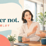 I’d rather not. できれば遠慮しますと丁寧に断る英語表現