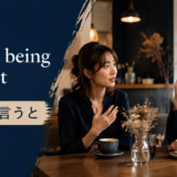 If I'm being honest featured