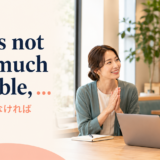 If it’s not too much trouble, お手数でなければの英語表現