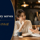 If memory serves featured