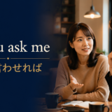 If you ask me featured