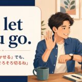 I’ll let you go. 直訳は行かせる、会話ではそろそろ切るね