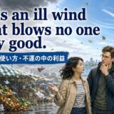 It is an ill wind that blows no one any goodの意味