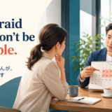I’m afraid that won’t be possible. 申し訳ありませんがそれは難しいですと断る英語