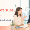 I’m not sure, butで不確かさを示しながら意見を述べる職場の会話イラスト