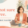 I’m not sure I agreeで相手を尊重しながら反対意見を述べる職場の会話イラスト