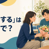 「慰問する」は英語で？訪問して励ます場面を示すアイキャッチ