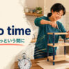 in no timeの意味はすぐに・あっという間に