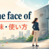 in the face ofの意味と使い方を示すアイキャッチ画像