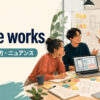 in the worksの意味・使い方・ニュアンスを解説するアイキャッチ画像