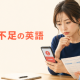 銀行口座の残高不足と決済失敗をスマートフォンで確認する日本人女性