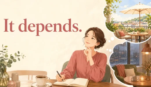 It dependsの意味は？depends onとの違い・使い方と返し方