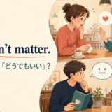 It doesn’t matter.の「大丈夫」と「どうでもいい」のニュアンスを表す英会話イラスト