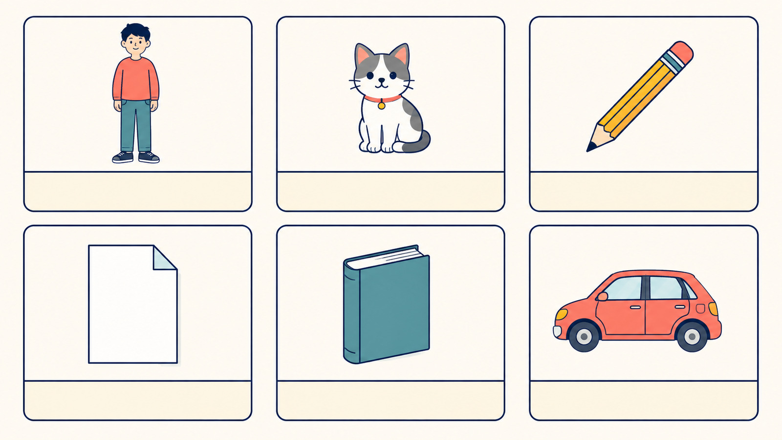 日本語の助数詞を人・匹・本・枚・冊・台の6種類で示した図