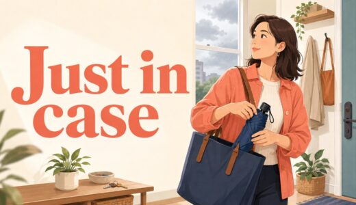 Just in caseの意味は？in case・just to be safeとの違いと使い方