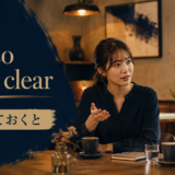 Just so we're clear featured
