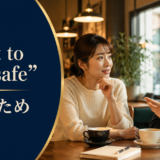 Just to be safe featured