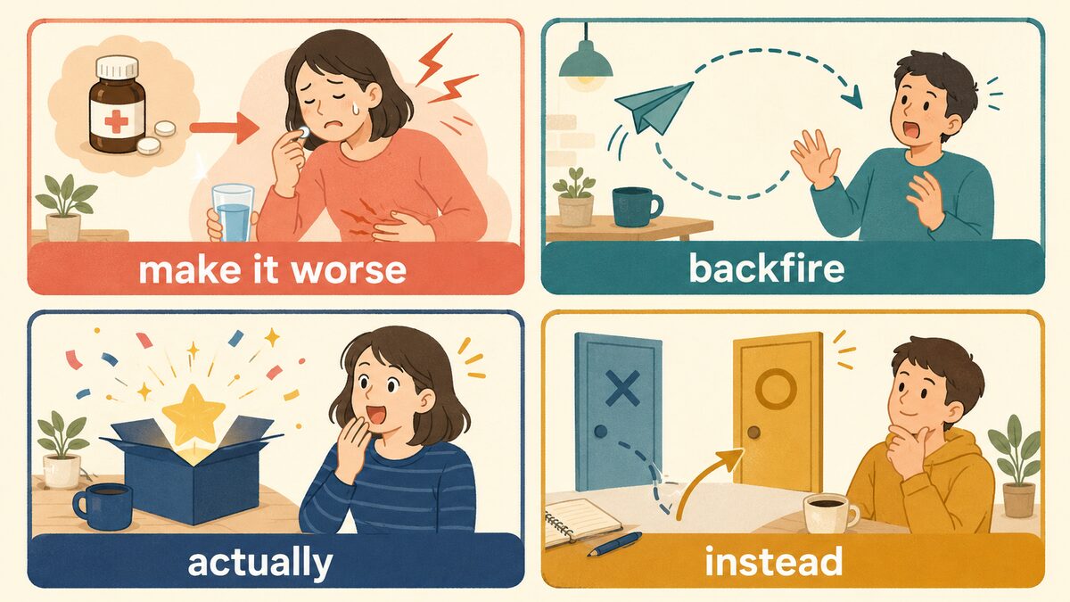 make it worse、backfire、actually、insteadの違い