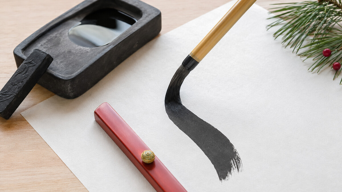 書き初めに使う筆・硯・墨・文鎮・和紙