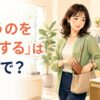 店頭のバッグを欲しい気持ちを抑えて買わずに我慢する女性