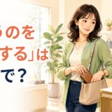 店頭のバッグを欲しい気持ちを抑えて買わずに我慢する女性
