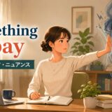 keep something at bayの意味・使い方・ニュアンスを解説するアイキャッチ画像