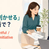 忙しい同僚に頼まれる前にコーヒーと資料を用意して気を利かせる女性