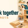 knock togetherの意味「手早く組み立てる」を解説するアイキャッチ画像