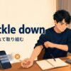 knuckle downの意味「本腰を入れて取り組む」を解説するアイキャッチ画像