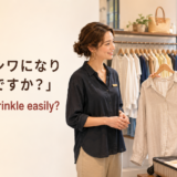 海外の洋服店でブラウスがシワになりやすいか英語で尋ねる場面