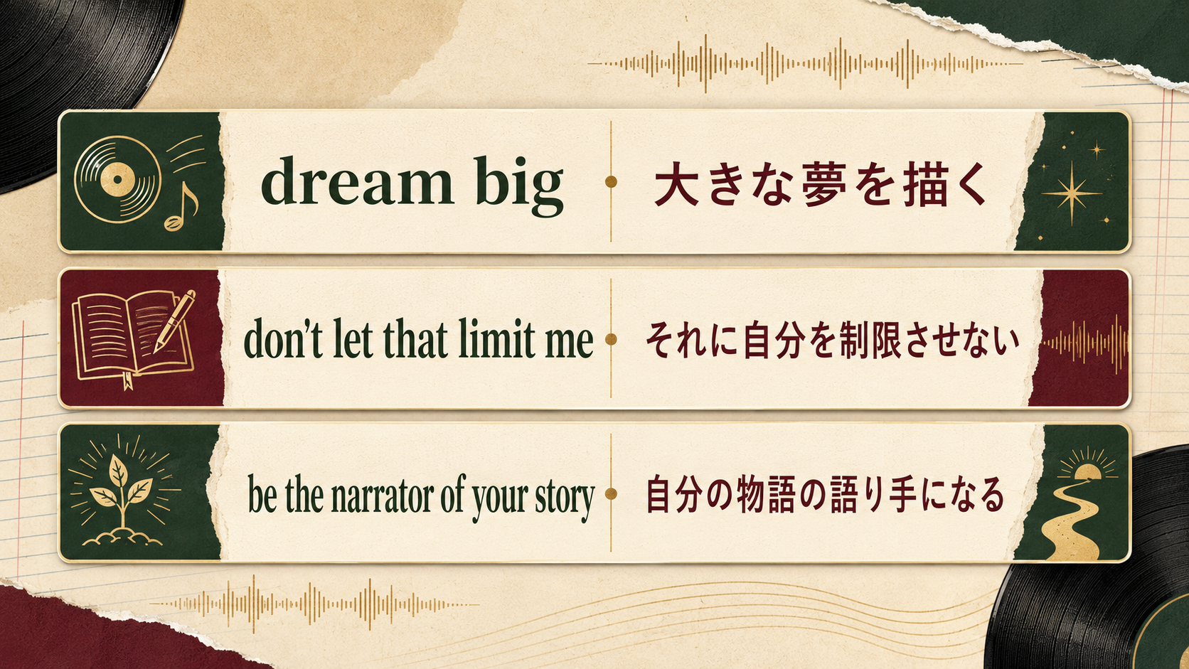 dream bigなどローリン・ヒルの名言で学ぶ英語表現