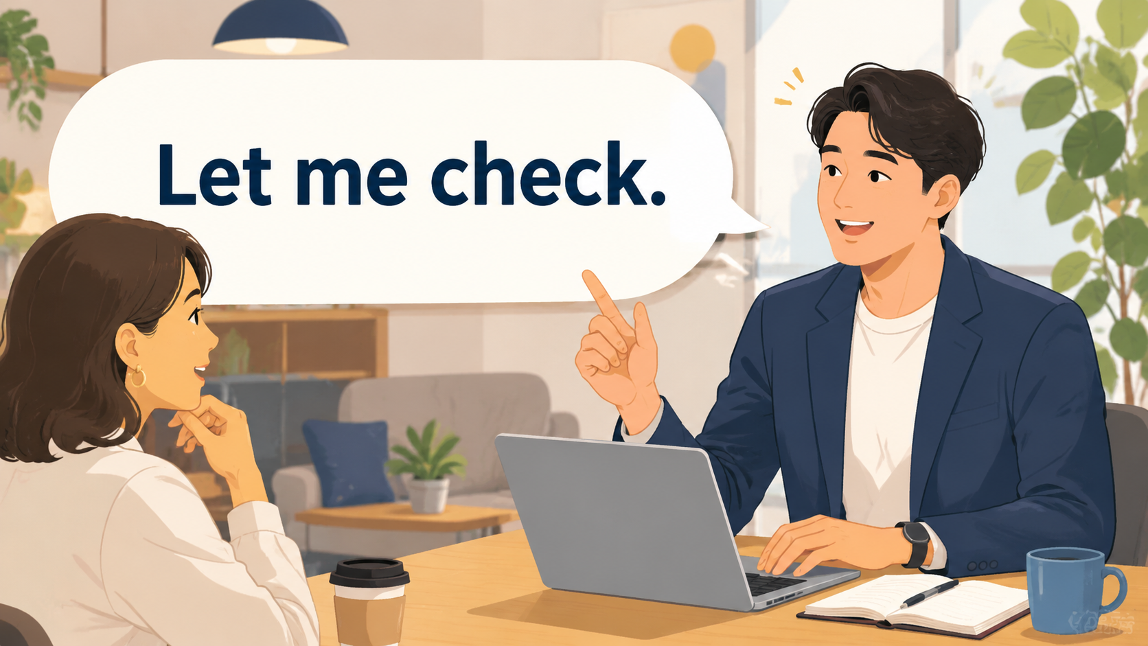 Let me check.の意味と使い方
