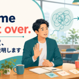 Let me start over.と「もう一度、最初から説明します」を示す英会話イラスト