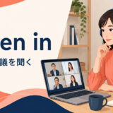 listen inの意味・使い方を解説するアイキャッチ