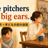little pitchers hero