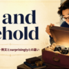 lo and beholdの意味・使い方とsurprisinglyとの違いを解説するアイキャッチ画像