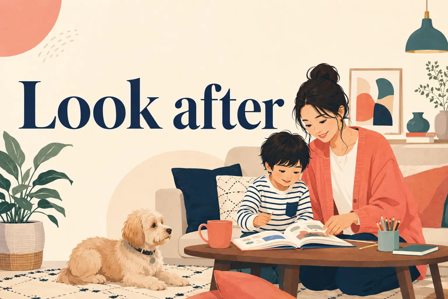 Look afterの意味と使い方を表すアイキャッチイラスト