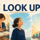 LOOK UPの文字と、言葉を調べる・空を見上げる・状況が好転する場面を描いたイラスト