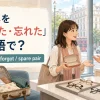 海外の眼鏡店で空のメガネケースを見せる女性旅行者